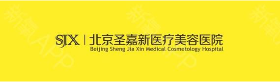 北京圣嘉新醫(yī)院張笑天|醫(yī)生資料+新版價目表~ 北京圣嘉新醫(yī)院張笑天|醫(yī)生資料+新版價目表~