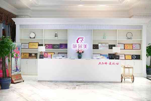 江蘇施爾美整形美容醫(yī)院怎么樣？附拉皮術(shù)后效果對比及2021價格表公開