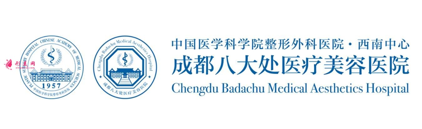 成都雙眼皮全切整形醫(yī)院排名前五_米蘭柏羽、美綻美等