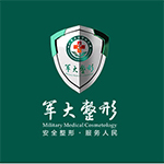 成都軍大醫(yī)院