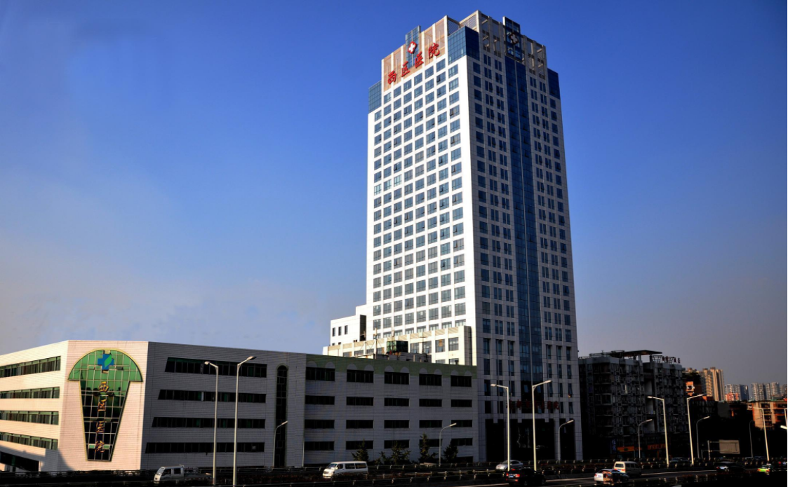 成都市西區(qū)醫(yī)院