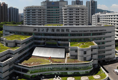 北京大學深圳醫(yī)院