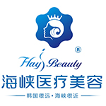 福州海峽美容醫(yī)院