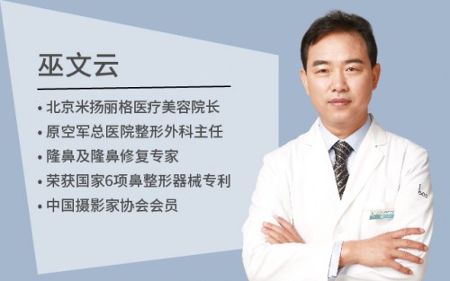 巫文云醫(yī)生 巫文云醫(yī)生