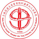 上海第九人民醫(yī)院(整形科)