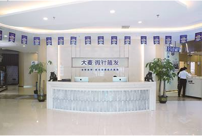 廣州大麥微針植發(fā).png 廣州大麥微針植發(fā).png