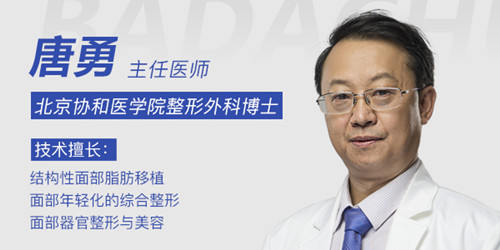 唐勇 唐勇