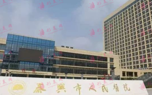 泰興人民醫(yī)院口腔科怎么樣？種植牙齒要多少錢？附價格表