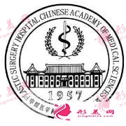 2024八大處整形外科醫(yī)院價(jià)格表(價(jià)目表) 2024八大處整形外科醫(yī)院價(jià)格表(價(jià)目表)