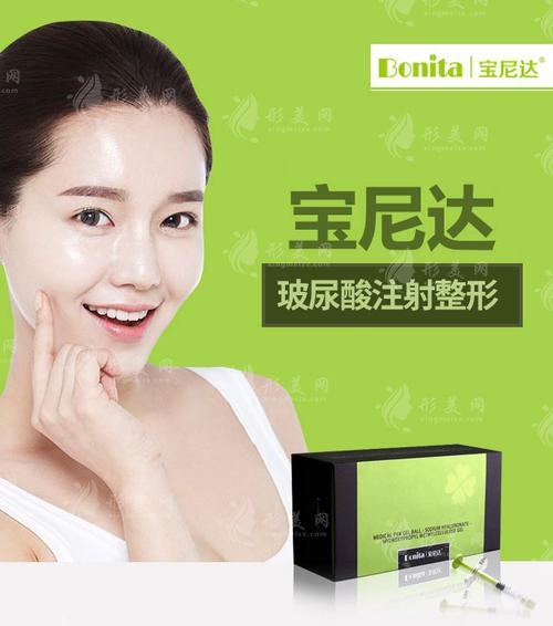 寶尼達真正能維持多久?