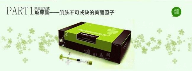 寶尼達真正能維持多久？附上手術(shù)注意事項總結(jié)！