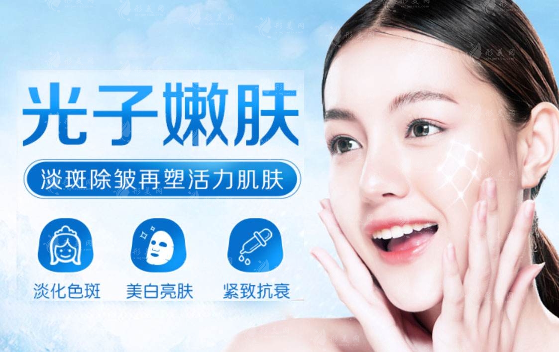光子嫩膚和果酸換膚哪個好？原理+注意事項盤點(diǎn)！