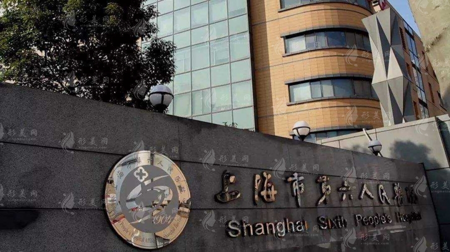 上海市第六人民醫(yī)院種牙多少錢？技術(shù)怎么樣？價格表