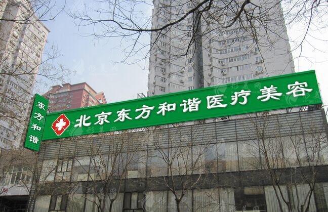 北京鼻部整形哪家整形醫(yī)院最好 北京鼻部整形醫(yī)院哪家最好