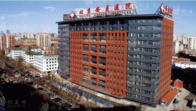 北京隆鼻修復(fù)哪家整形醫(yī)院好 北京哪家隆鼻修復(fù)整形醫(yī)院好 北京隆鼻修復(fù)哪家整形醫(yī)院好 北京哪家隆鼻修復(fù)整形醫(yī)院好