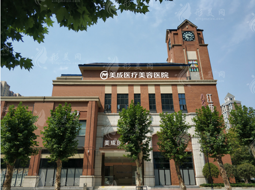 武漢美成醫(yī)療美容醫(yī)院 武漢美成醫(yī)療美容醫(yī)院