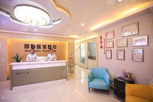 西寧欣怡整形口腔 西寧欣怡整形口腔