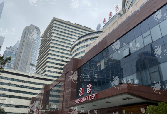 上海市東方醫(yī)院整形外科 上海市東方醫(yī)院整形外科