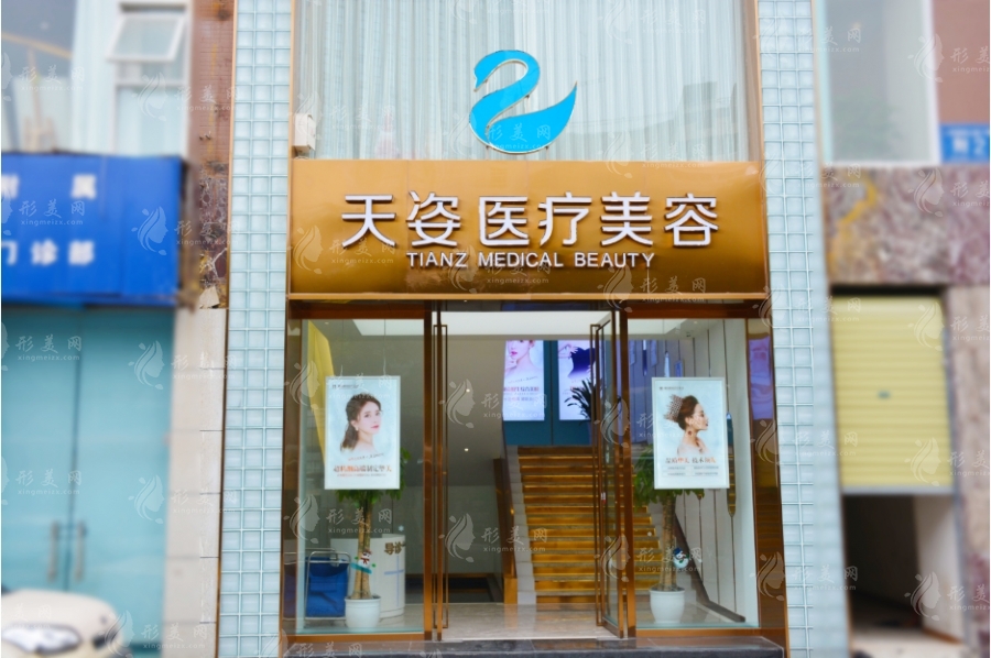 成都恒博天姿整形醫(yī)院怎么樣？收費高嗎？醫(yī)生推薦！
