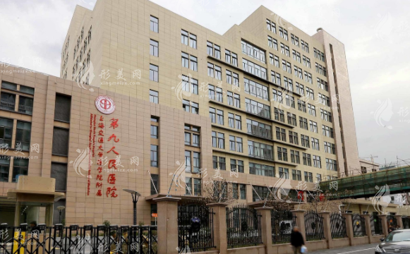 上海九院整形科 上海九院整形科