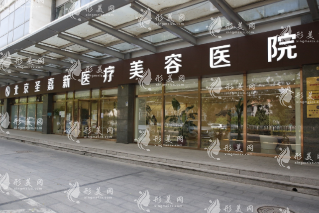推薦三家北京正規(guī)大腳骨醫(yī)院,圣嘉新/煤醫(yī)/馬文足技術好可信度高