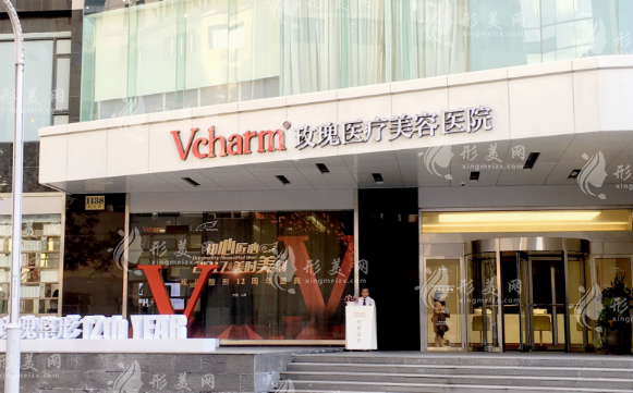 上海玫瑰醫(yī)療美容醫(yī)院 上海玫瑰醫(yī)療美容醫(yī)院