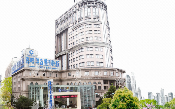 濟南海峽美容整形醫(yī)院 濟南海峽美容整形醫(yī)院