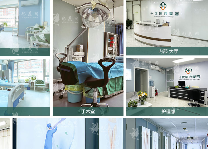 北京十優(yōu)整形醫(yī)院李曉東怎樣？面部提升pst效果和價格一覽