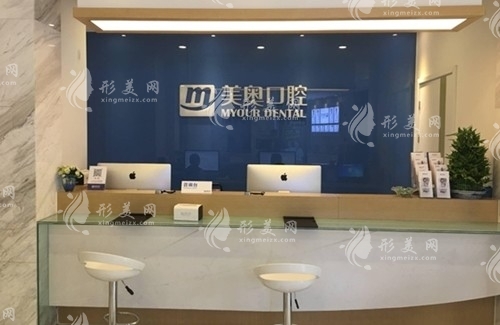 南京牙齒正畸哪家醫(yī)院好？牙友精選反饋性價(jià)比高技術(shù)好！