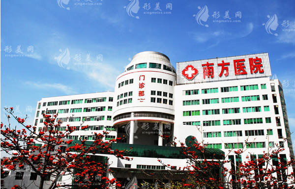 南方醫(yī)院激光祛疤多少錢一次?疤痕修復(fù)怎么樣？?jī)r(jià)格表一覽