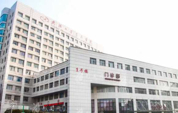 武漢大學(xué)中南醫(yī)院整形美容外科 武漢大學(xué)中南醫(yī)院整形美容外科