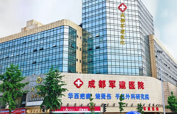 成都去疤痕正規(guī)專業(yè)醫(yī)院，軍建和友誼疤痕修復(fù)技術(shù)值得稱贊！
