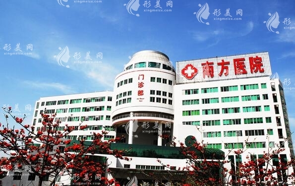 南方醫(yī)科大學(xué)南方醫(yī)院整形科 南方醫(yī)科大學(xué)南方醫(yī)院整形科