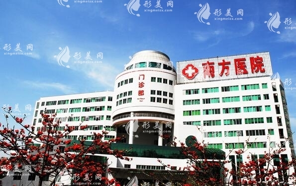 廣州南方醫(yī)院植發(fā)收費標準，多少錢一個單位？植發(fā)價格表