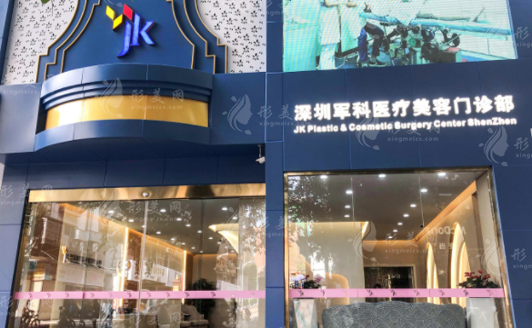 深圳假體隆胸醫(yī)院排名前五，其中這5家評分高，速來查看
