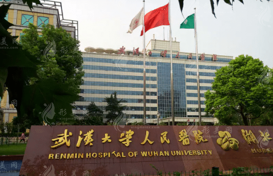 武漢大學人民醫(yī)院雙眼皮整形怎么樣？人氣醫(yī)生介紹+收費表分享