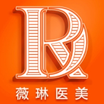 北京薇琳醫(yī)療美容醫(yī)院