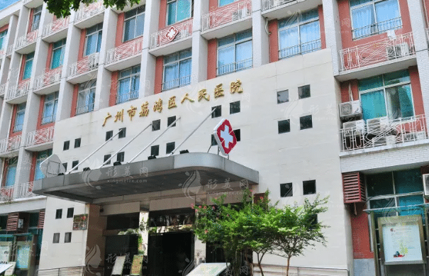 廣州祛疤手術整形醫(yī)院哪家好？5家實力強大你不能錯過！