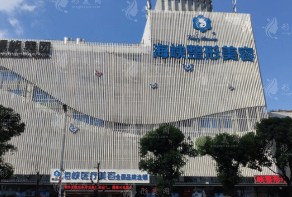 福州海峽整形割雙眼皮怎么樣？熱門醫(yī)生名單+收費價格表