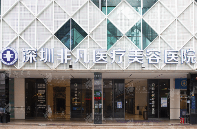深圳做肋骨鼻手術(shù)的首選醫(yī)院揭曉，絕對(duì)超高人氣！