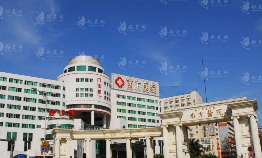 南方醫(yī)科大學南方醫(yī)院整形美容外科 南方醫(yī)科大學南方醫(yī)院整形美容外科