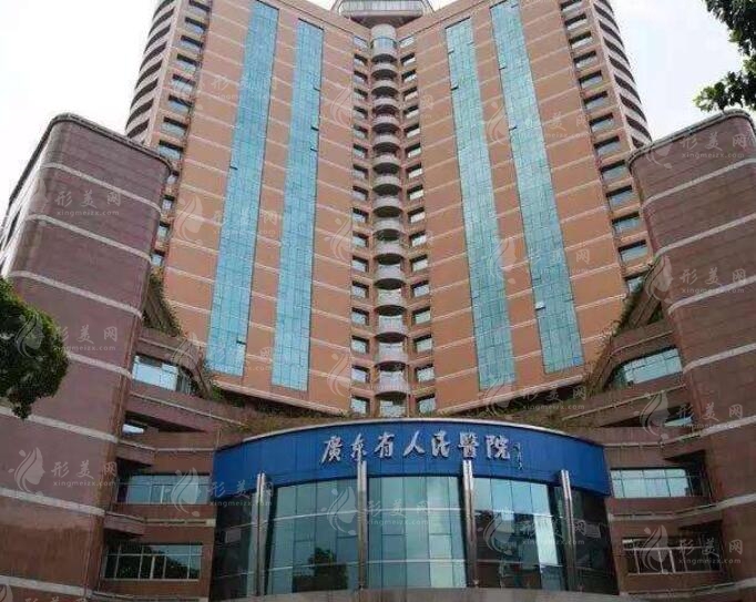 廣東省人民醫(yī)院整形外科 廣東省人民醫(yī)院整形外科