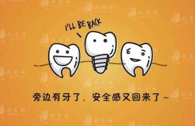 烤瓷牙價(jià)格和種類(lèi)有哪些？哪種效果比較好？科普知識(shí)一覽