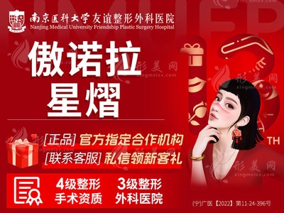 常州友誼整形醫(yī)院隆胸價(jià)格表 常州友誼整形醫(yī)院隆胸價(jià)格表