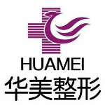 太原華美整形美容醫(yī)院