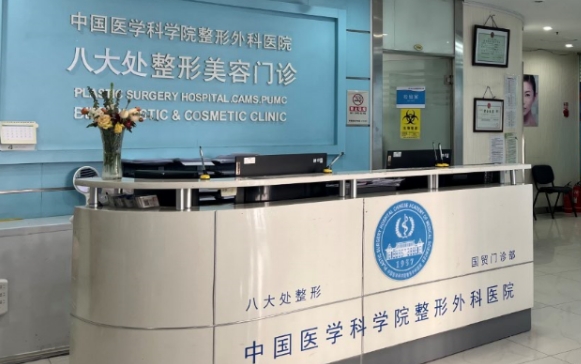北京八大處下頜角磨骨手術費用，實力醫(yī)生名單、口碑對比~