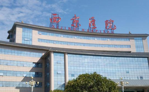 西京醫(yī)院美容科怎么樣？2024全新介紹口碑&價格