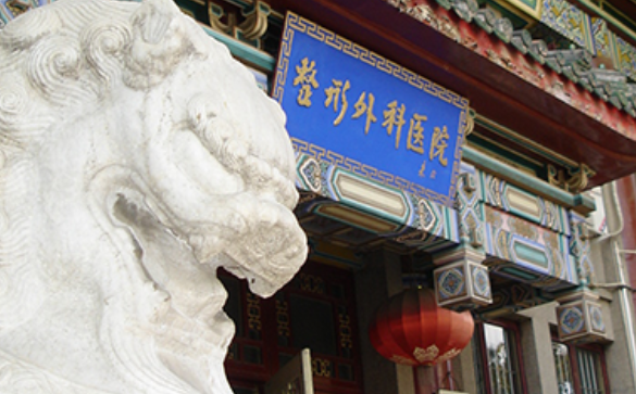2024北京八大處整形價格一覽表來啦！實力測評_熱門醫(yī)生