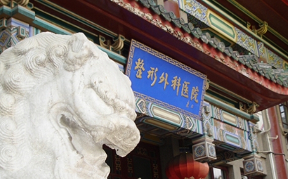 北京八大處面部提升哪個專家好？技術(shù)實力詳情介紹，附價格表