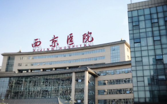 西京醫(yī)院整形外科祛疤痕多少錢？整形專家推薦|價格一覽